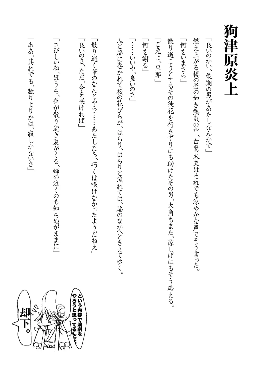 웹툰 이미지 20