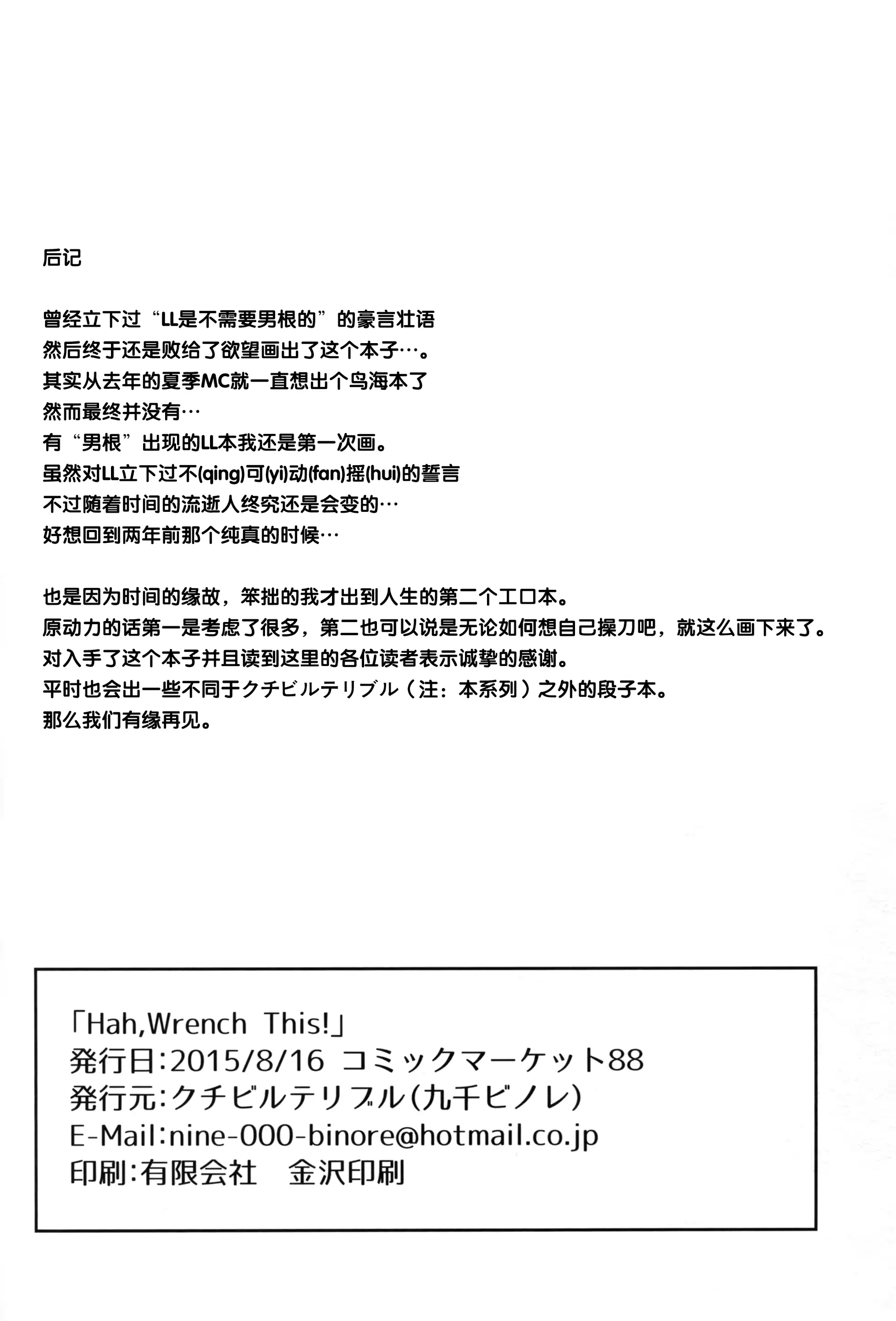 웹툰 이미지 18