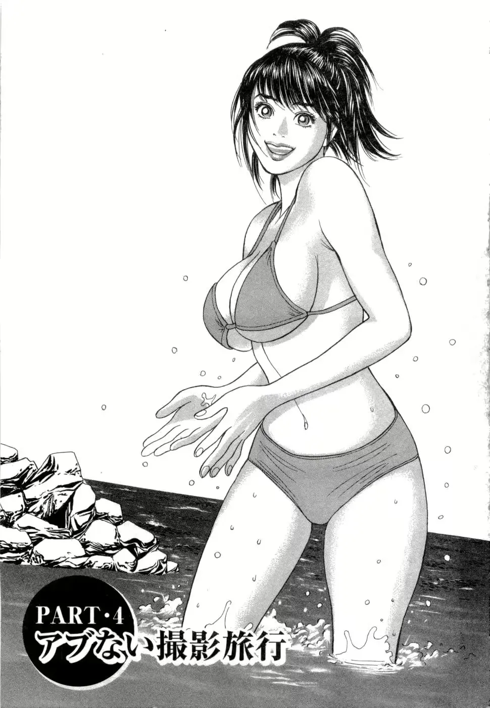 웹툰 이미지 65