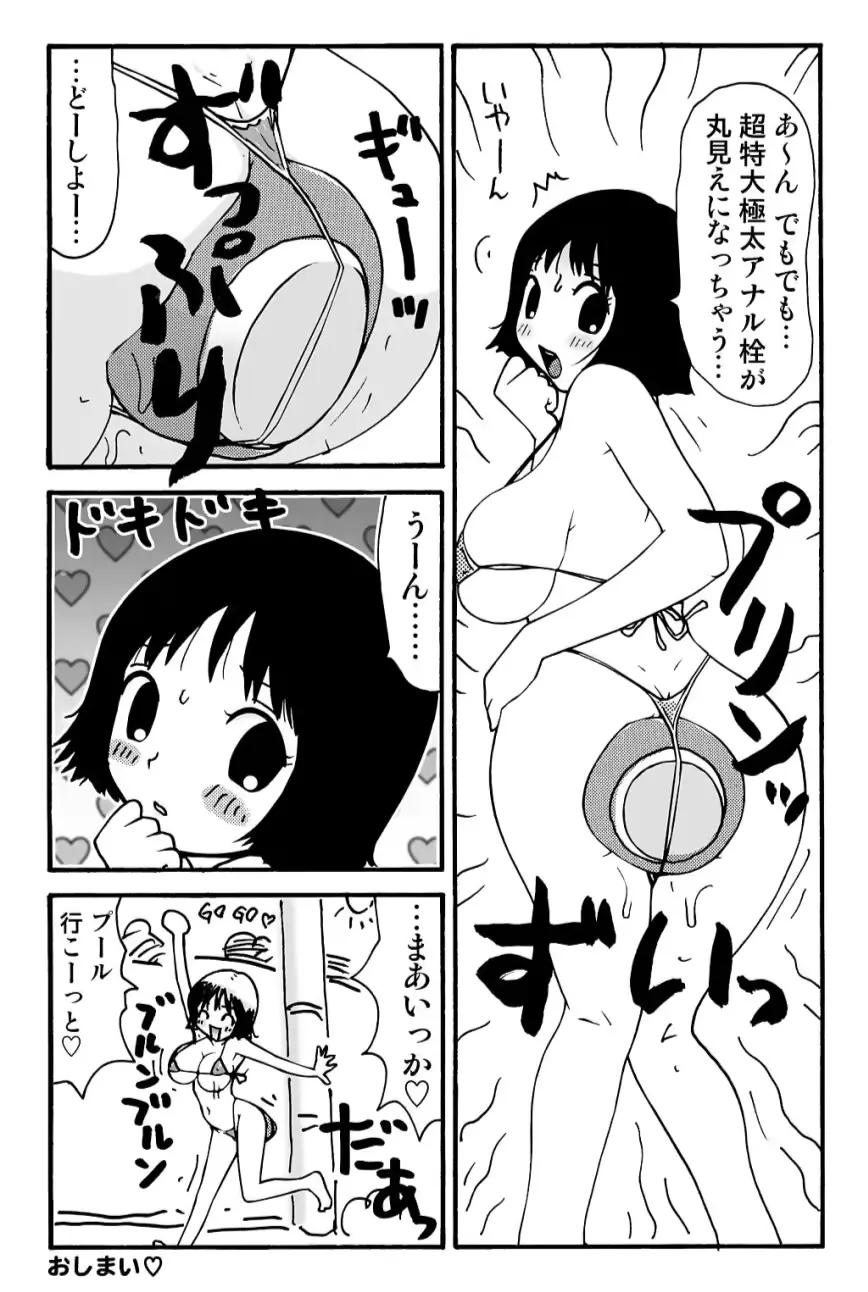 웹툰 이미지 42
