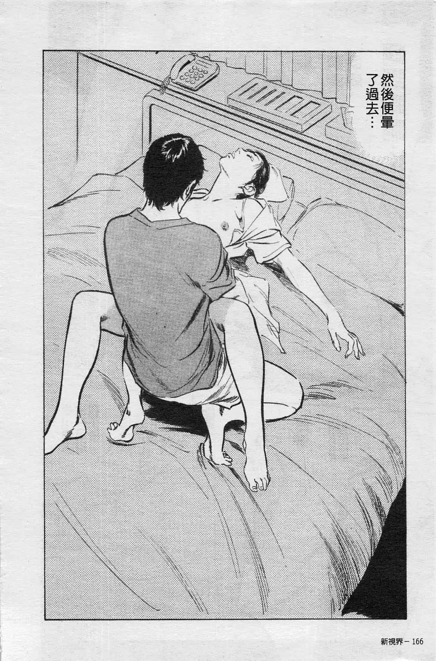 웹툰 이미지 166