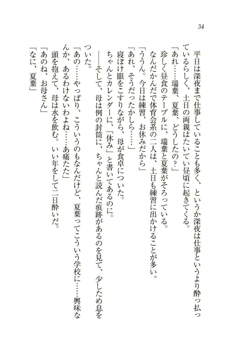 웹툰 이미지 34