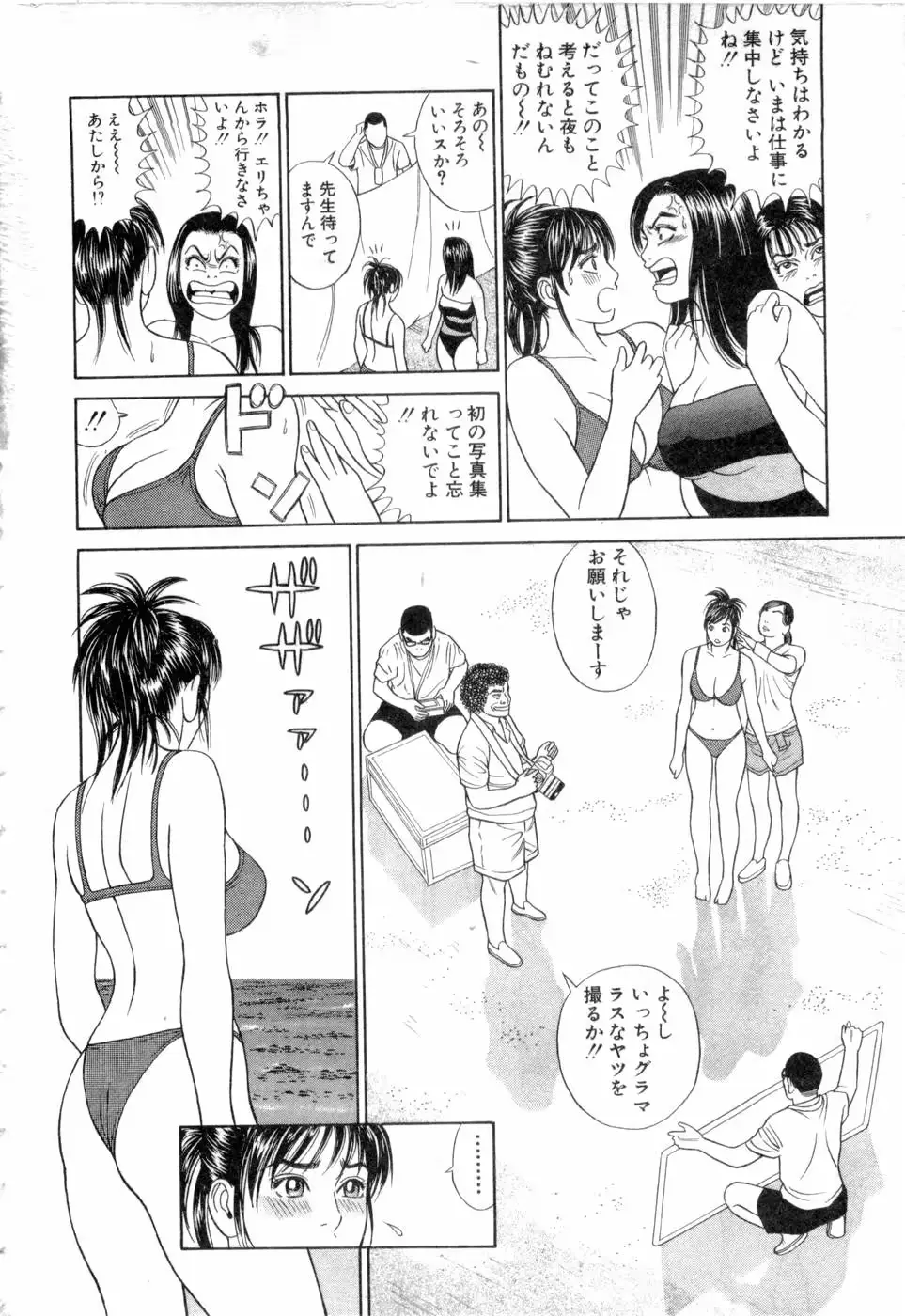 웹툰 이미지 68