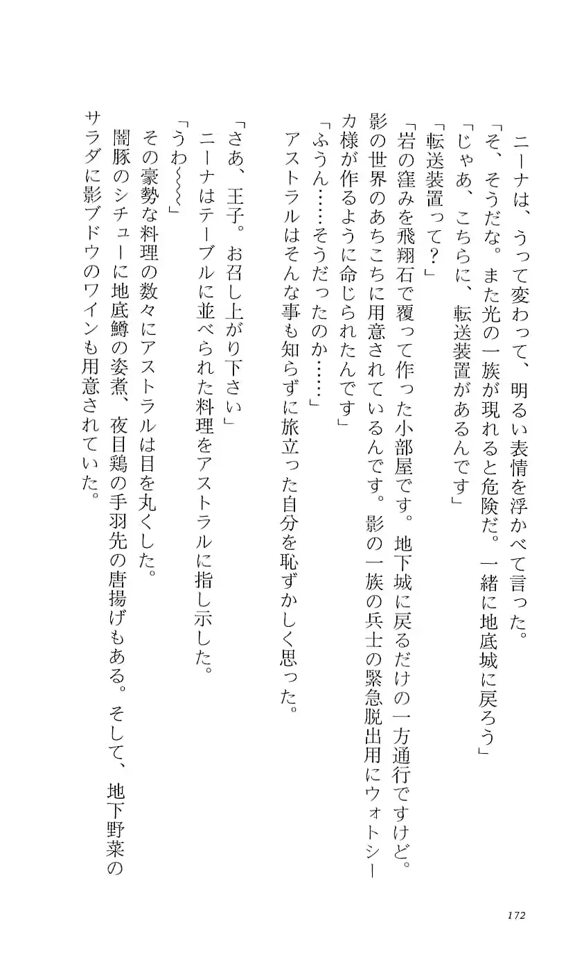 웹툰 이미지 176