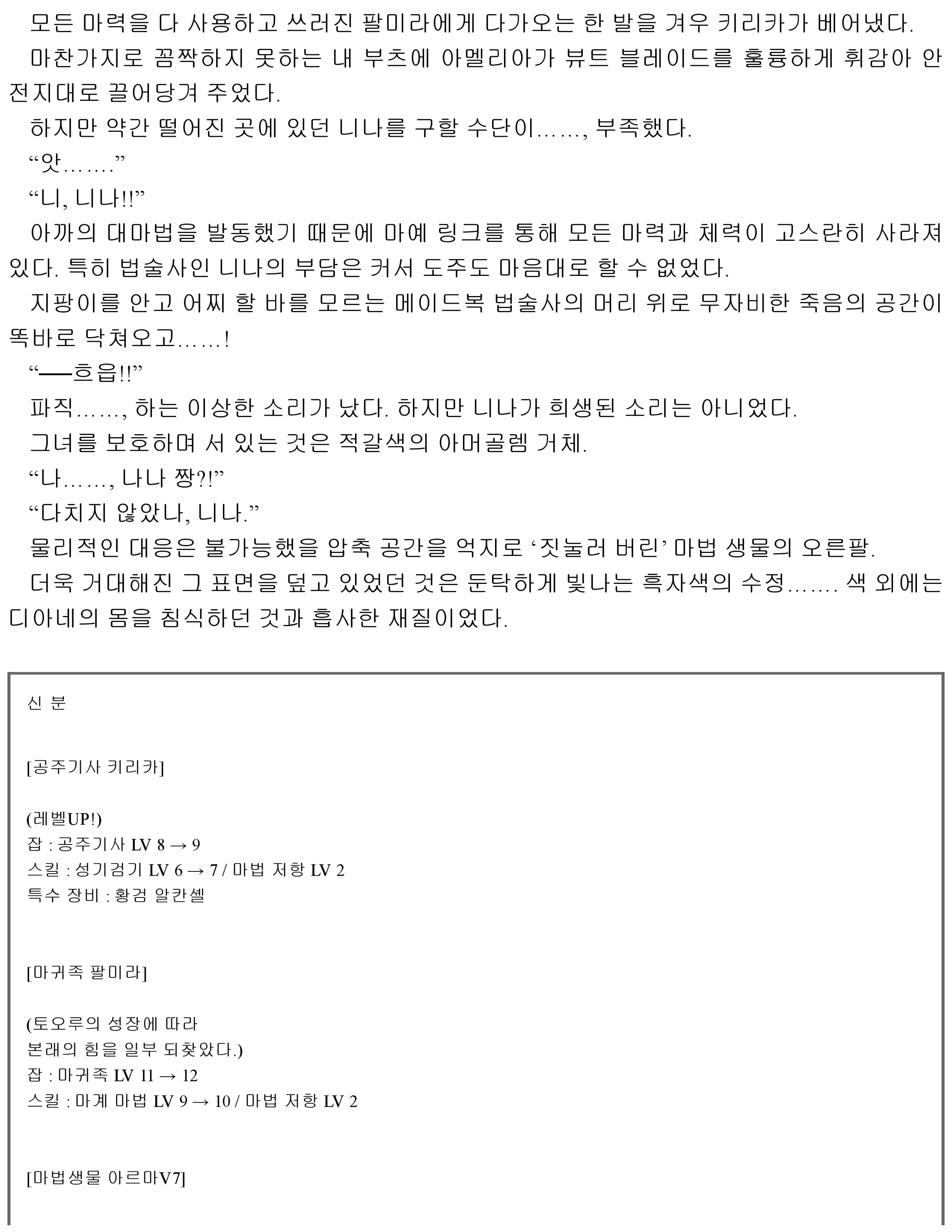 웹툰 이미지 148