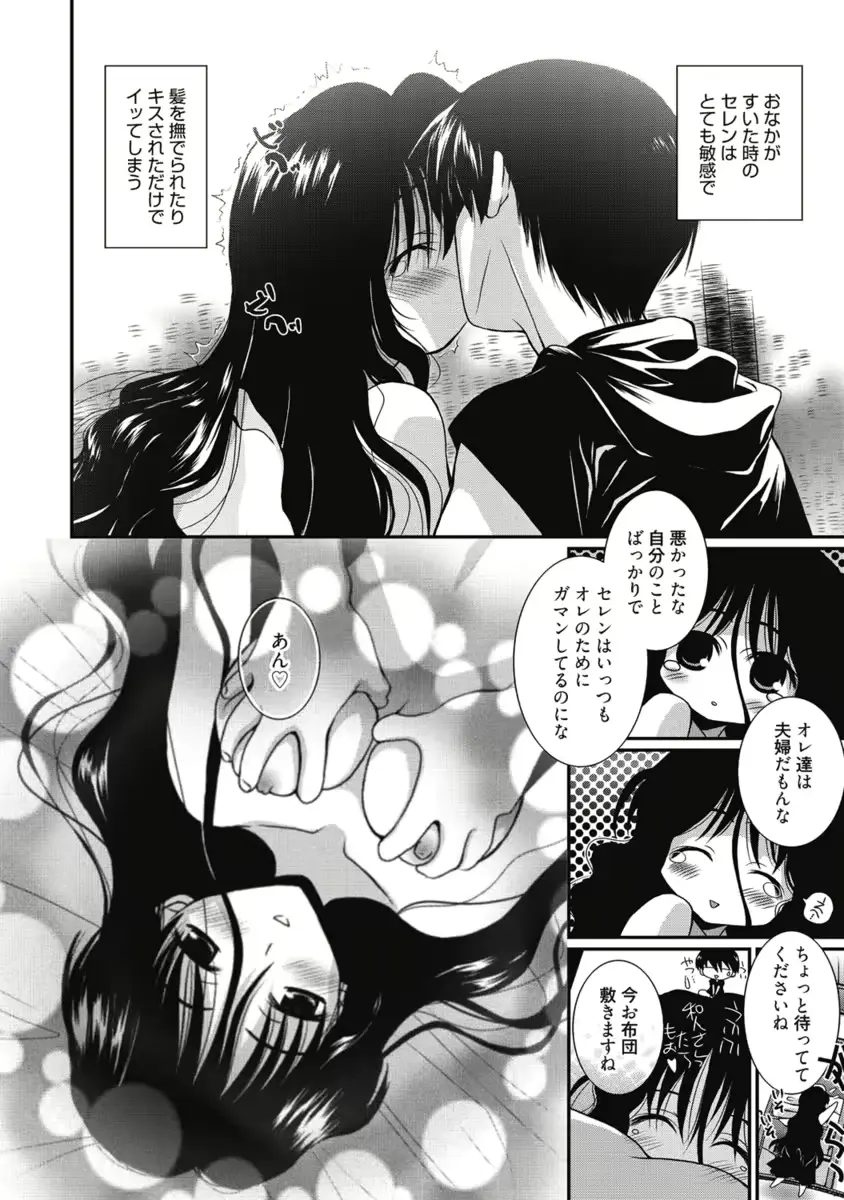 웹툰 이미지 374