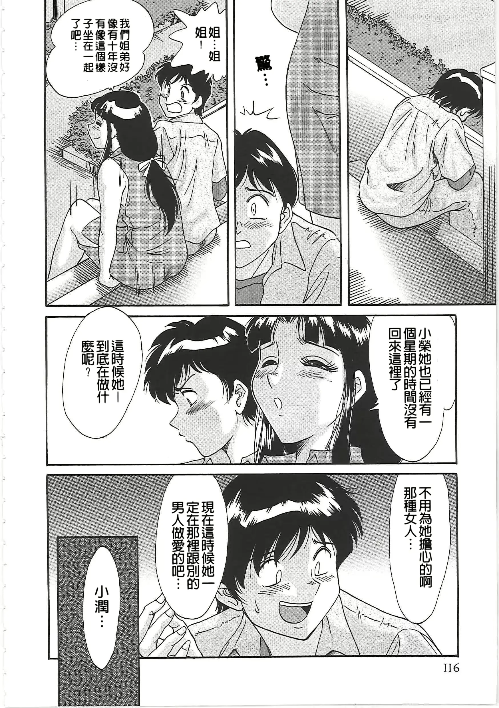 웹툰 이미지 123