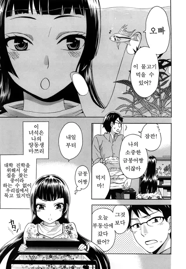 웹툰 이미지 10