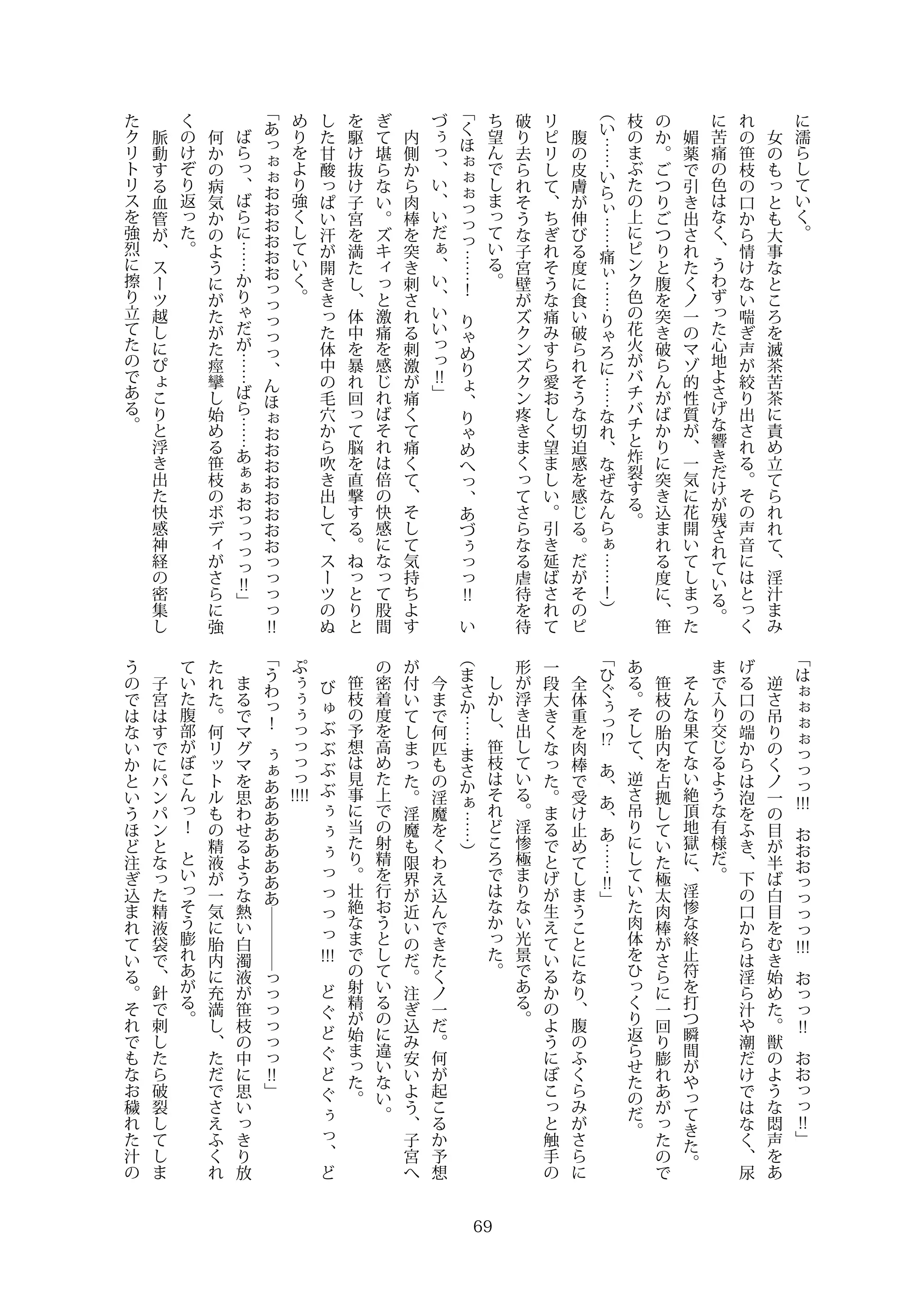 웹툰 이미지 68