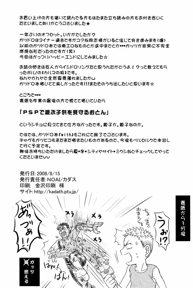 웹툰 이미지 24