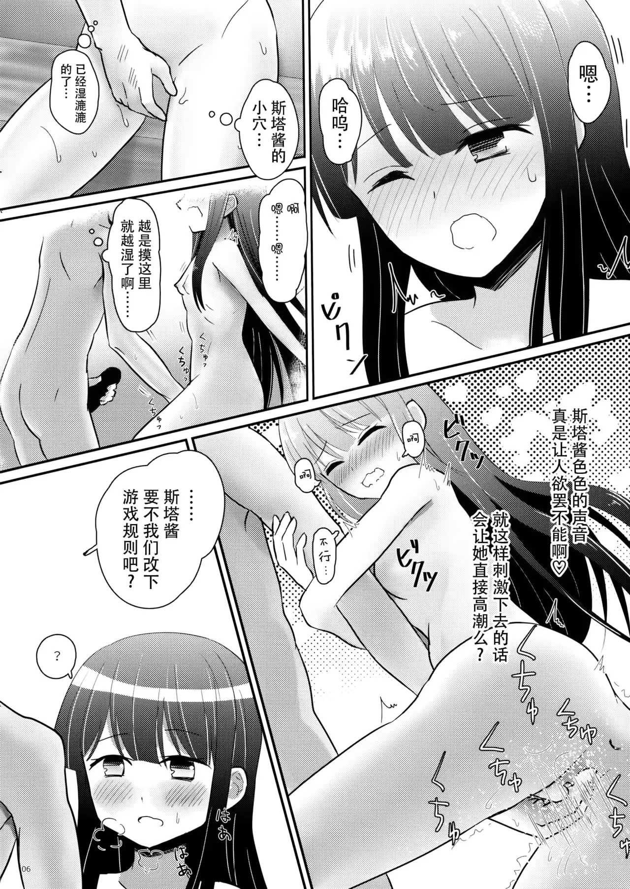 웹툰 이미지 6