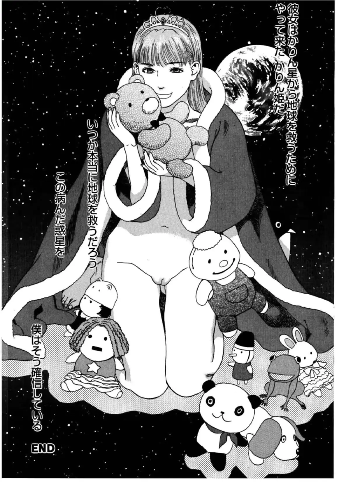 웹툰 이미지 192