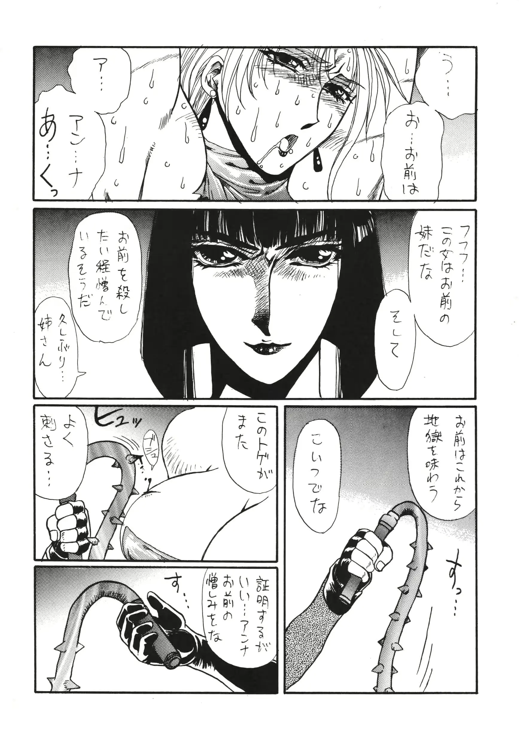 웹툰 이미지 18