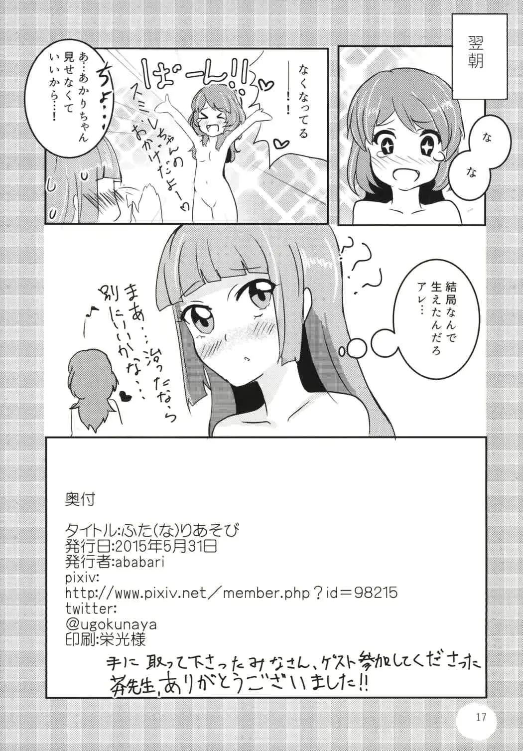 웹툰 이미지 15