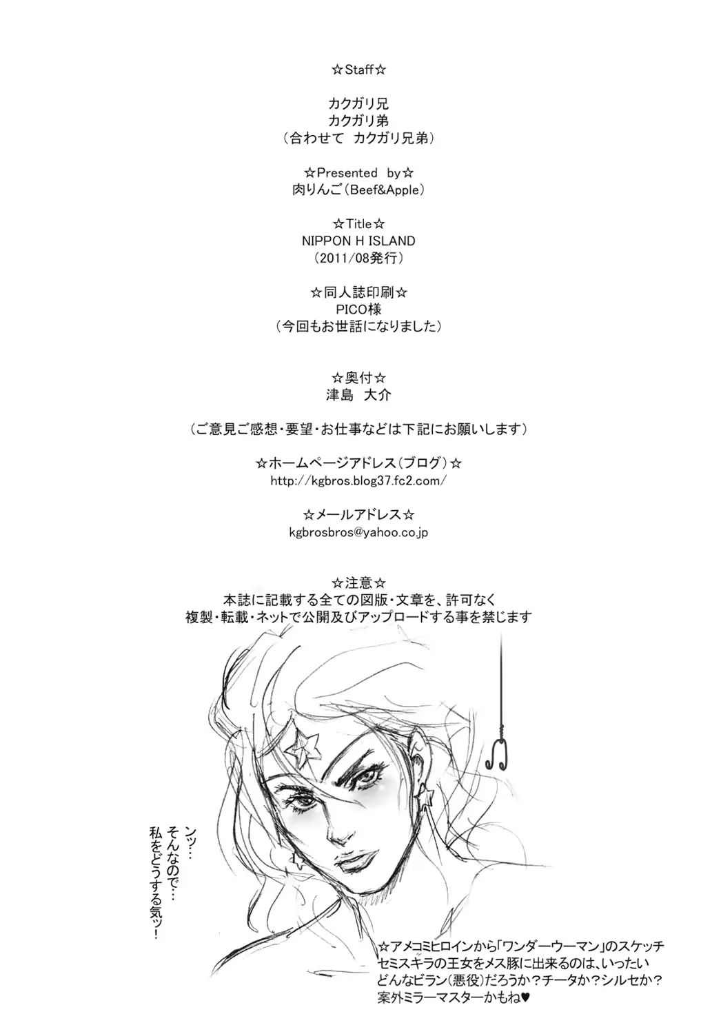 웹툰 이미지 49
