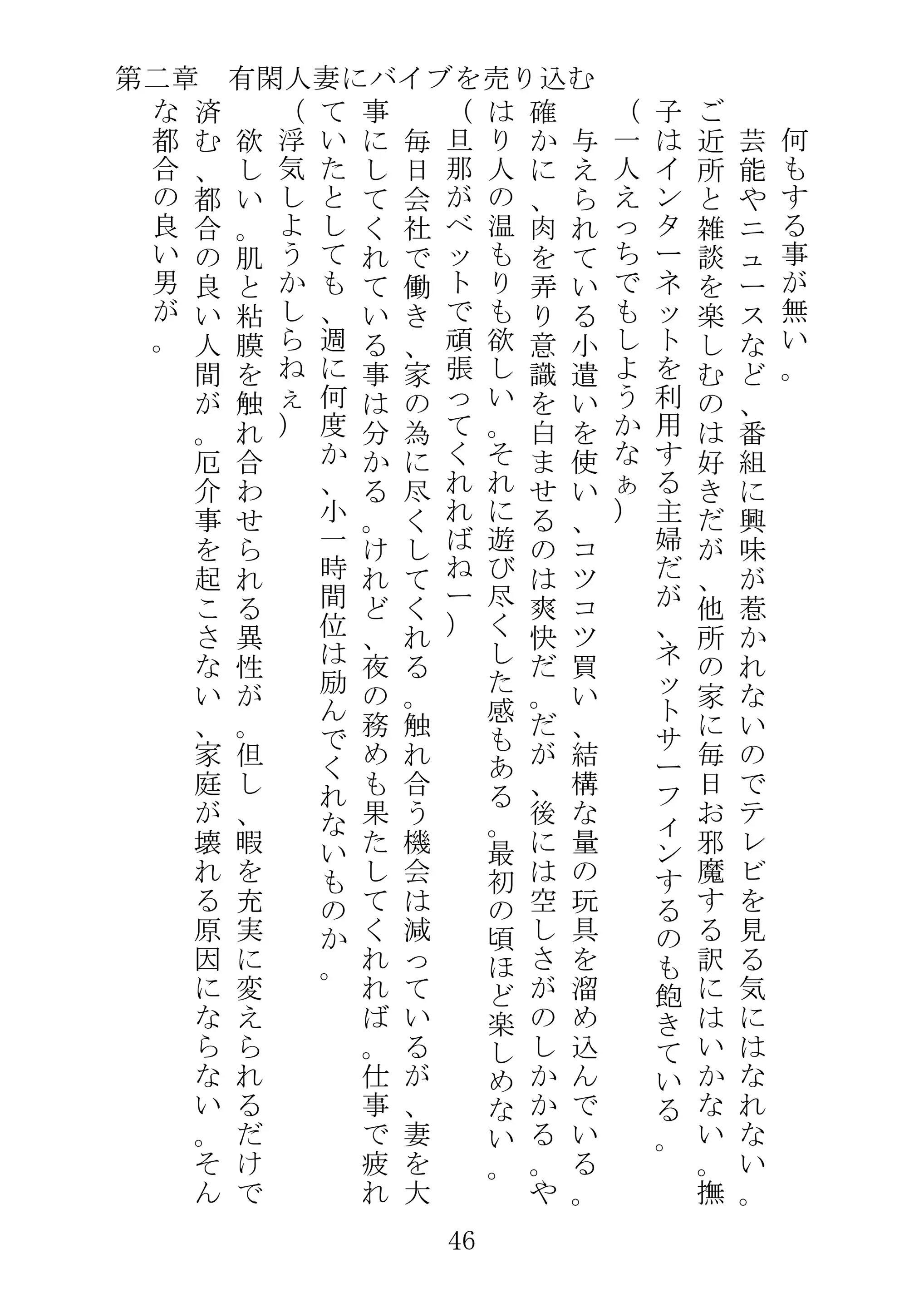 웹툰 이미지 68