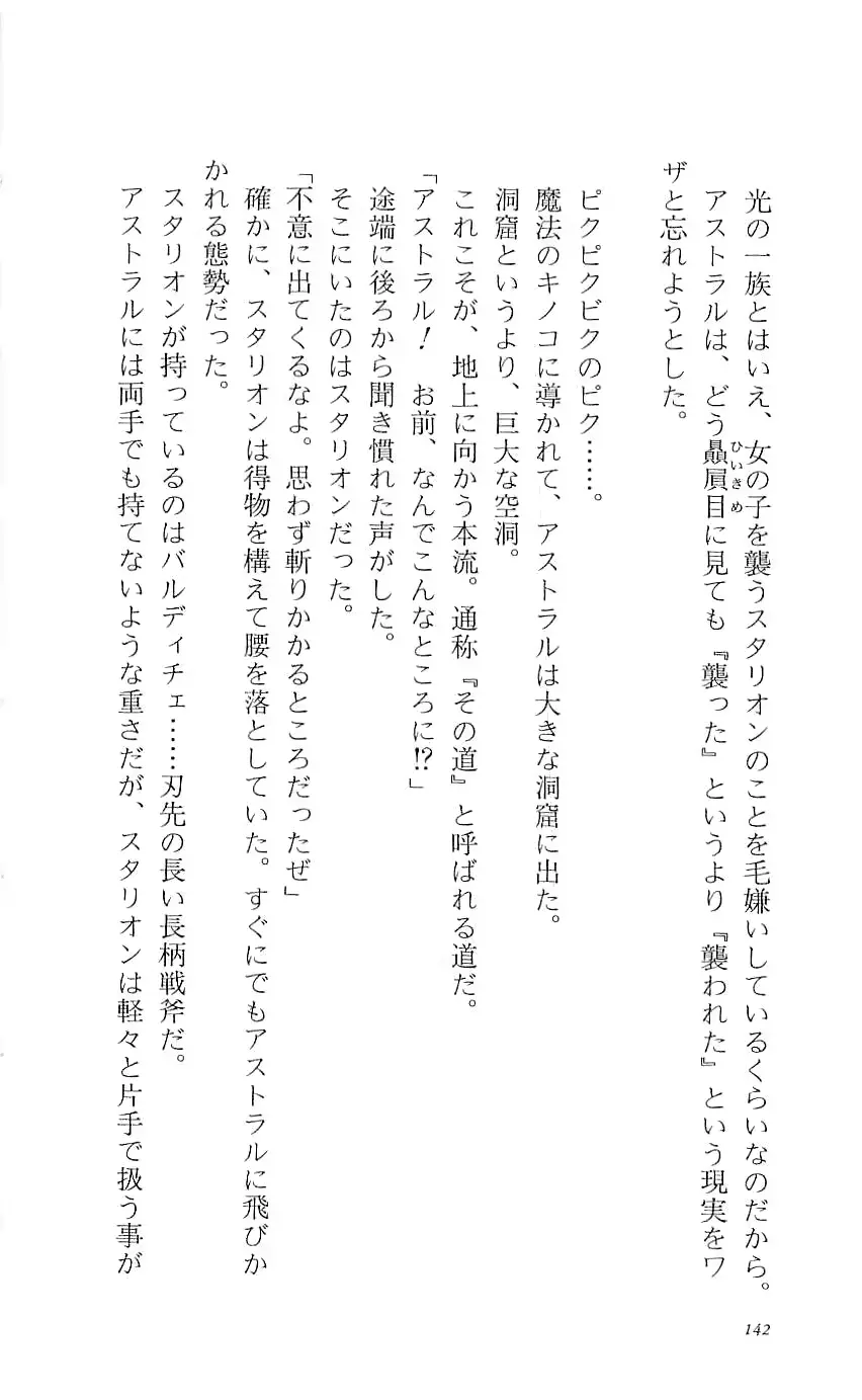 웹툰 이미지 146