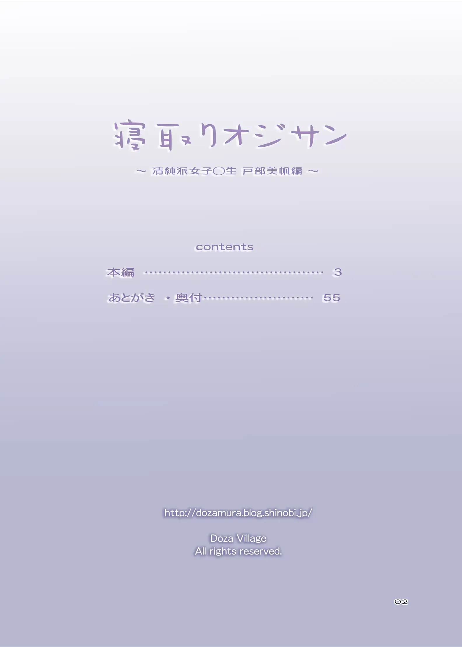 웹툰 이미지 1