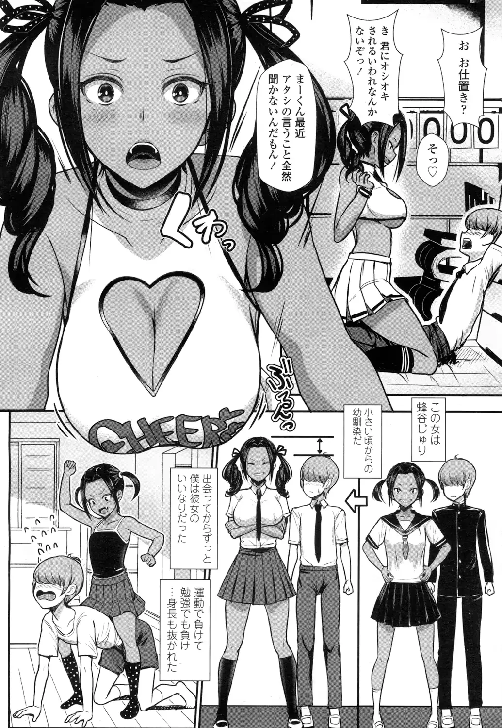 웹툰 이미지 174