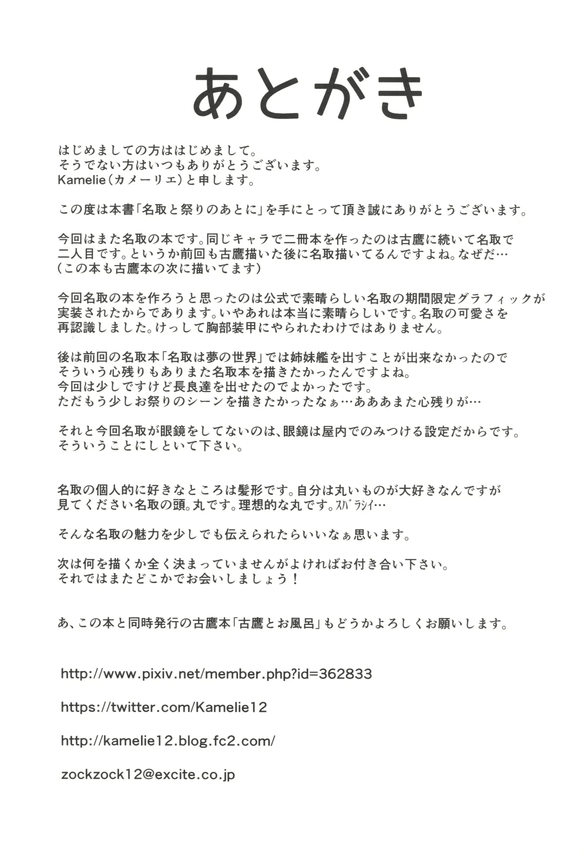 웹툰 이미지 15