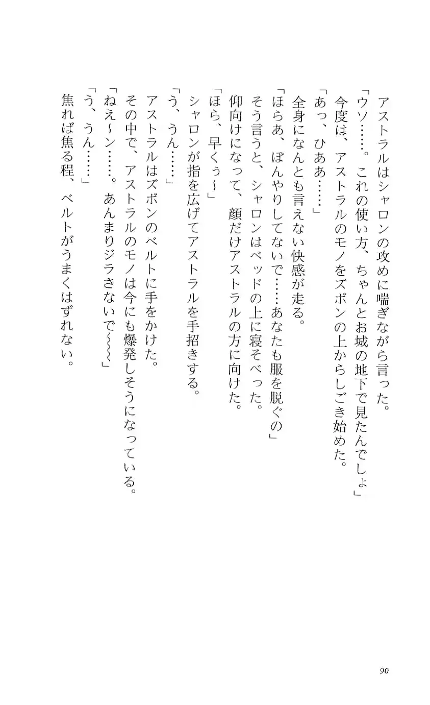웹툰 이미지 94