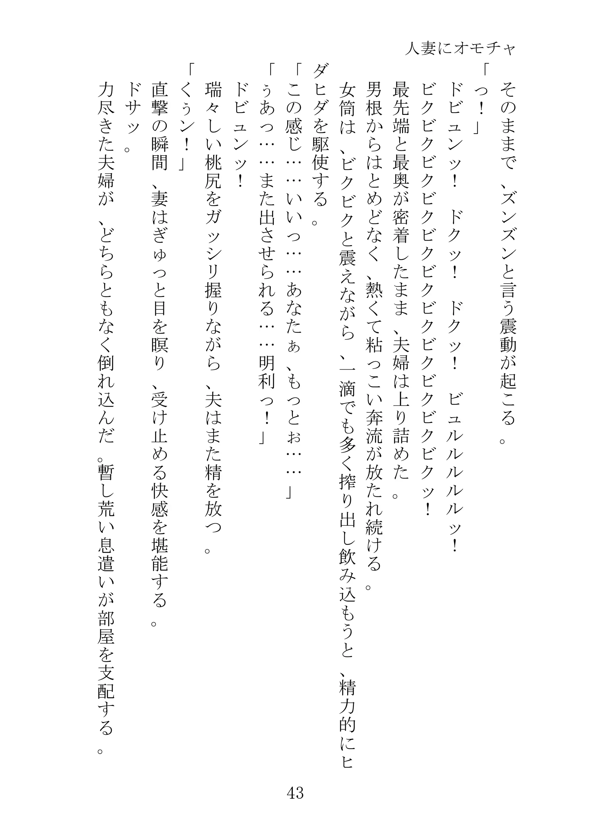 웹툰 이미지 65