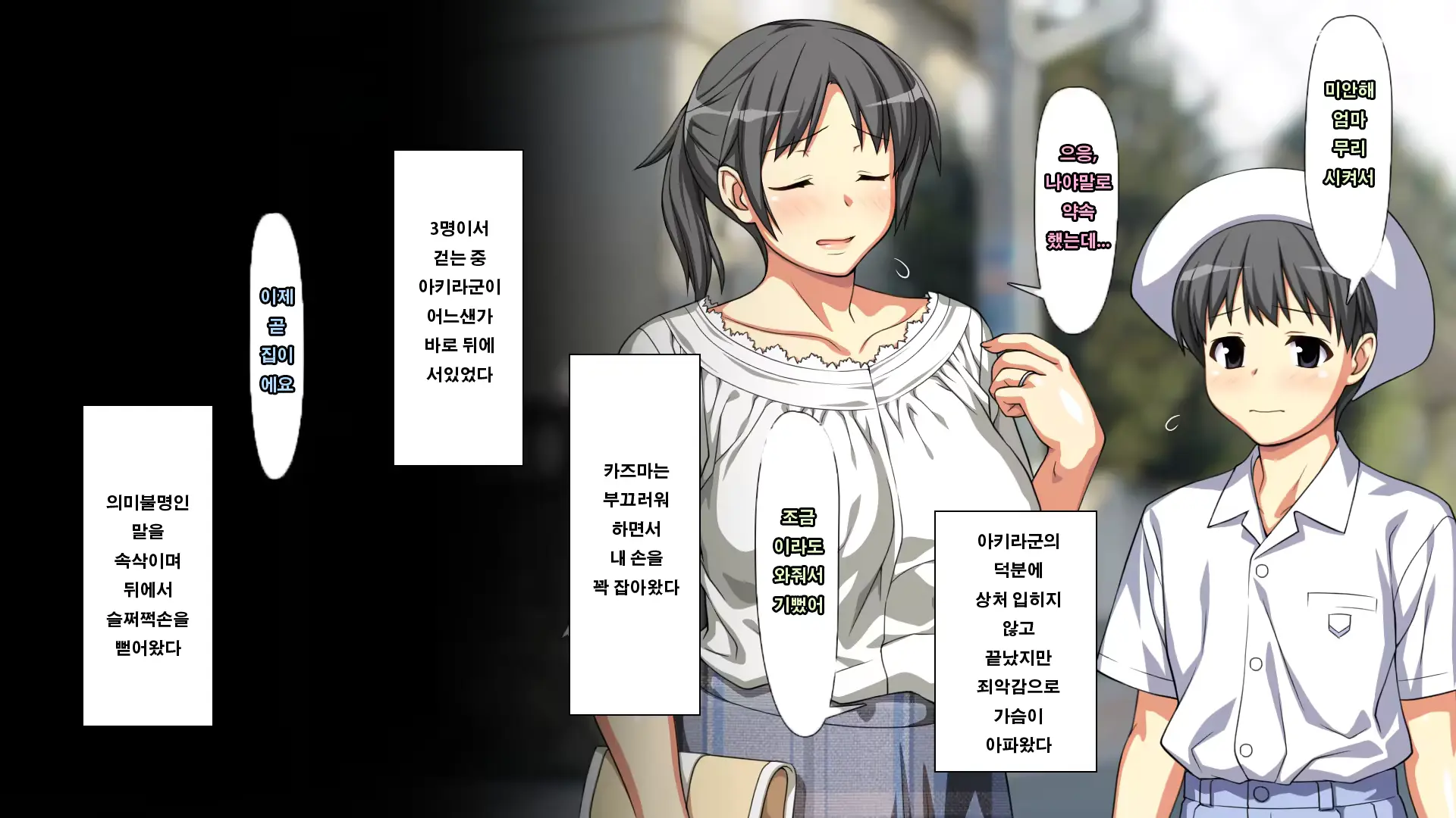 웹툰 이미지 119