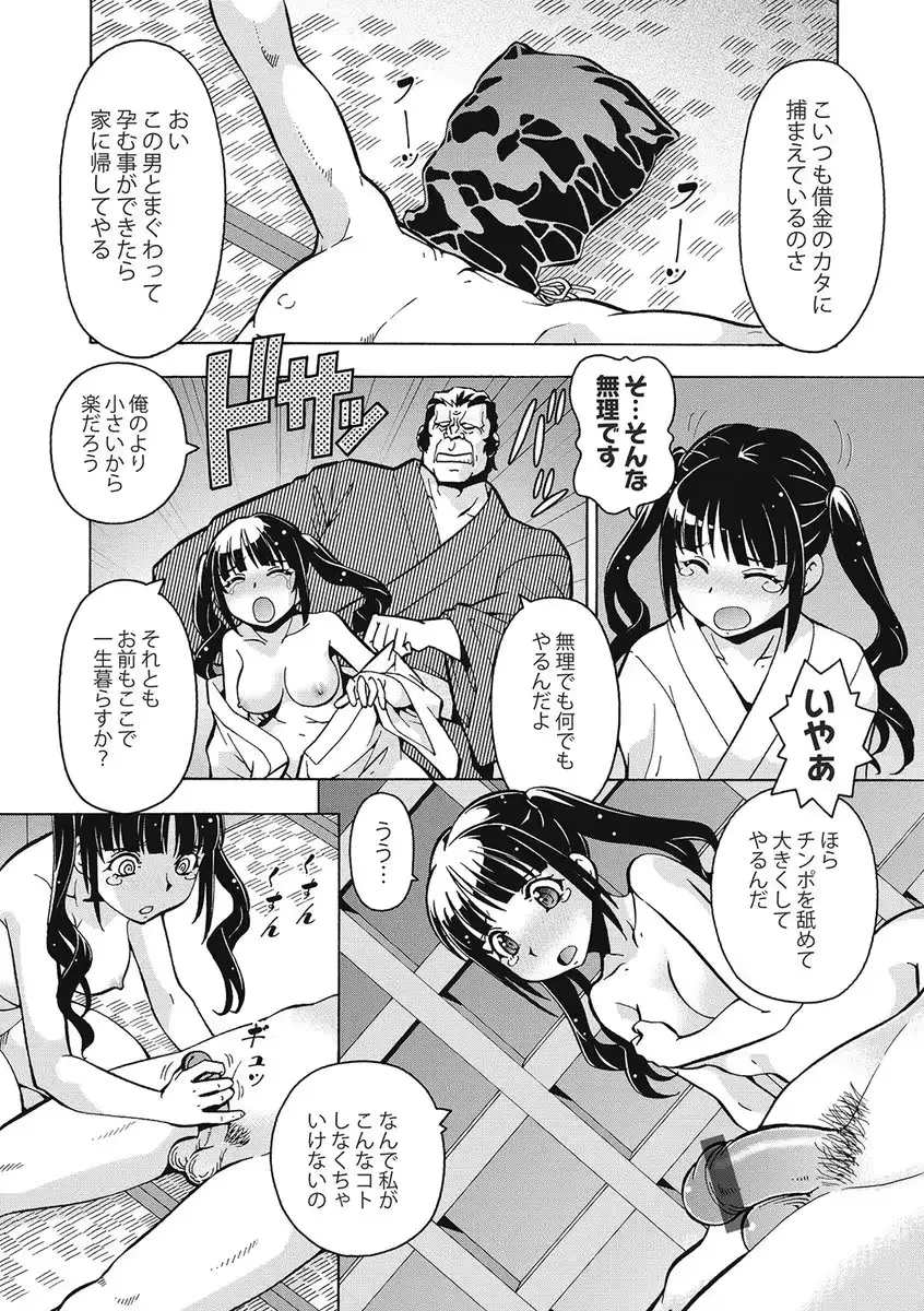 웹툰 이미지 155