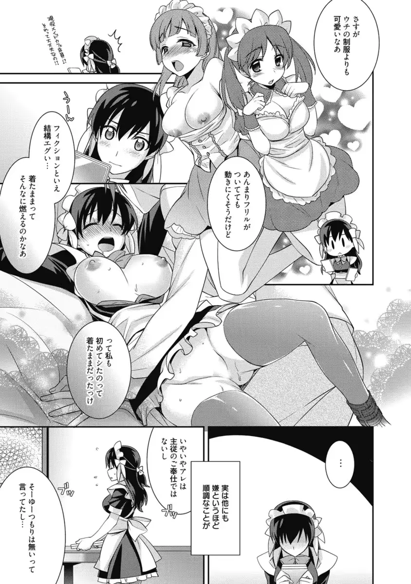 웹툰 이미지 109