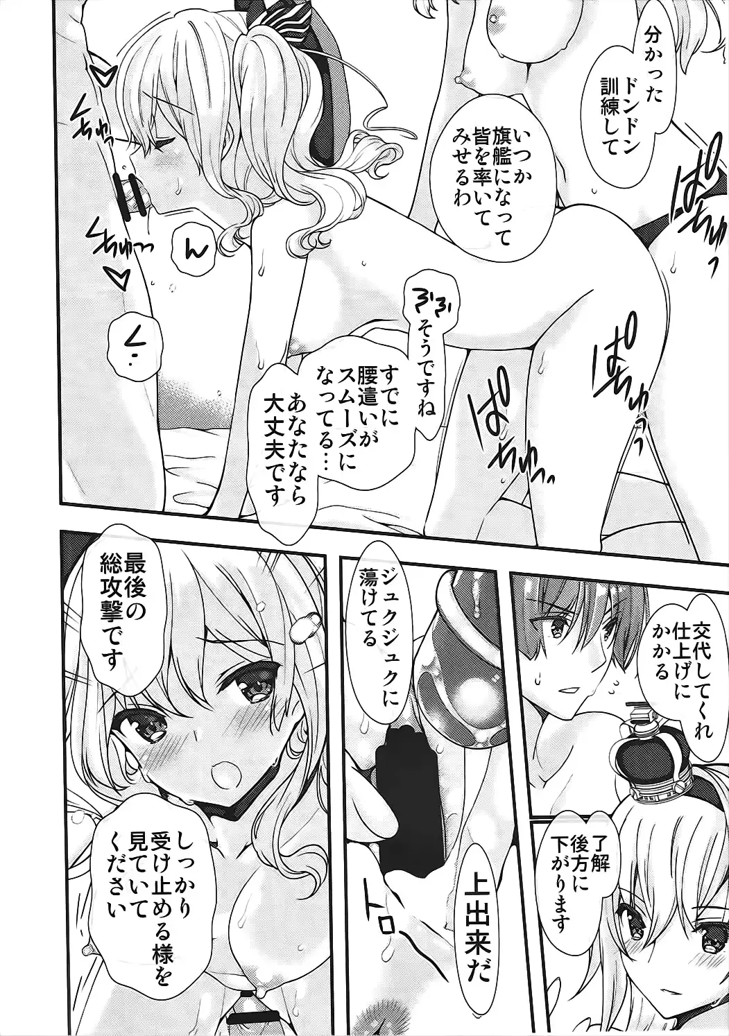 웹툰 이미지 20