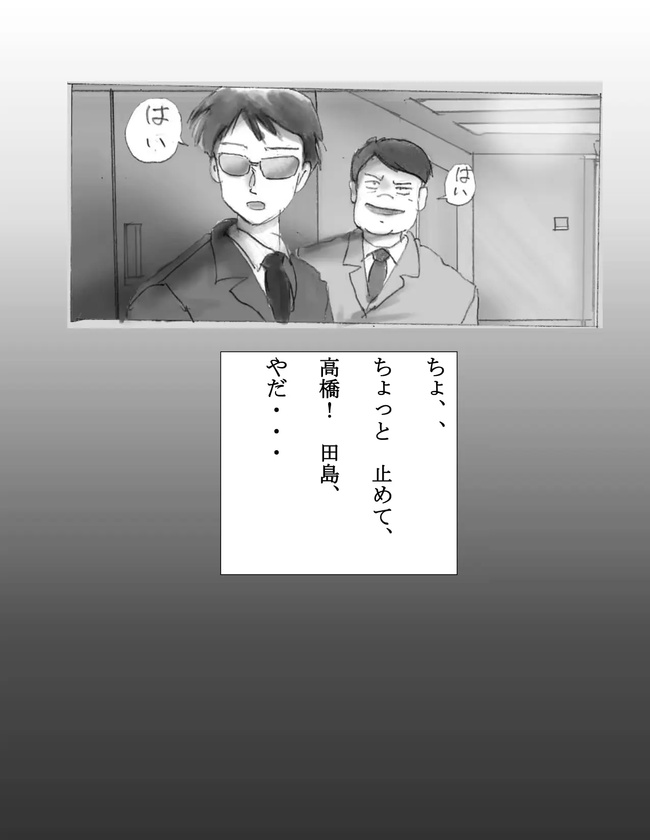 웹툰 이미지 27