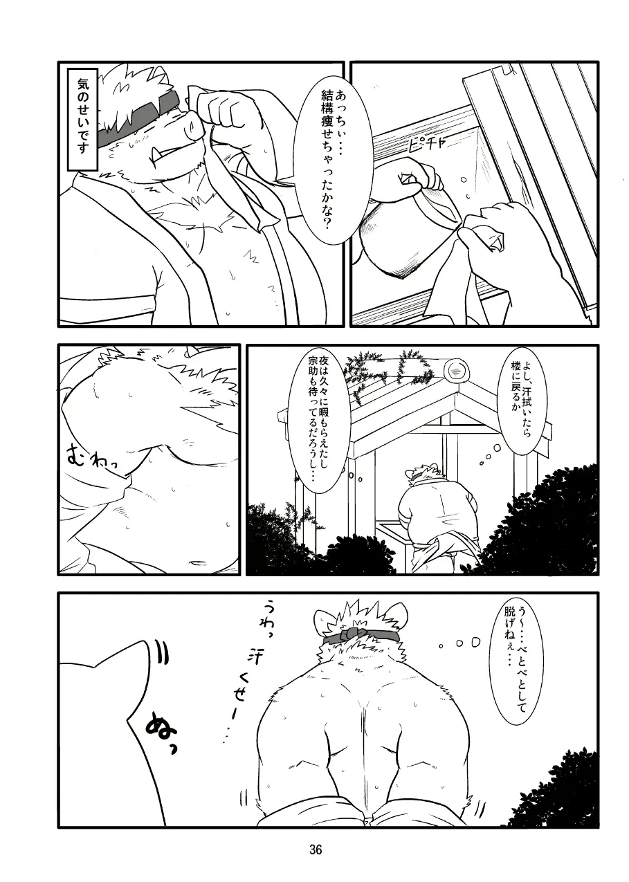 웹툰 이미지 35