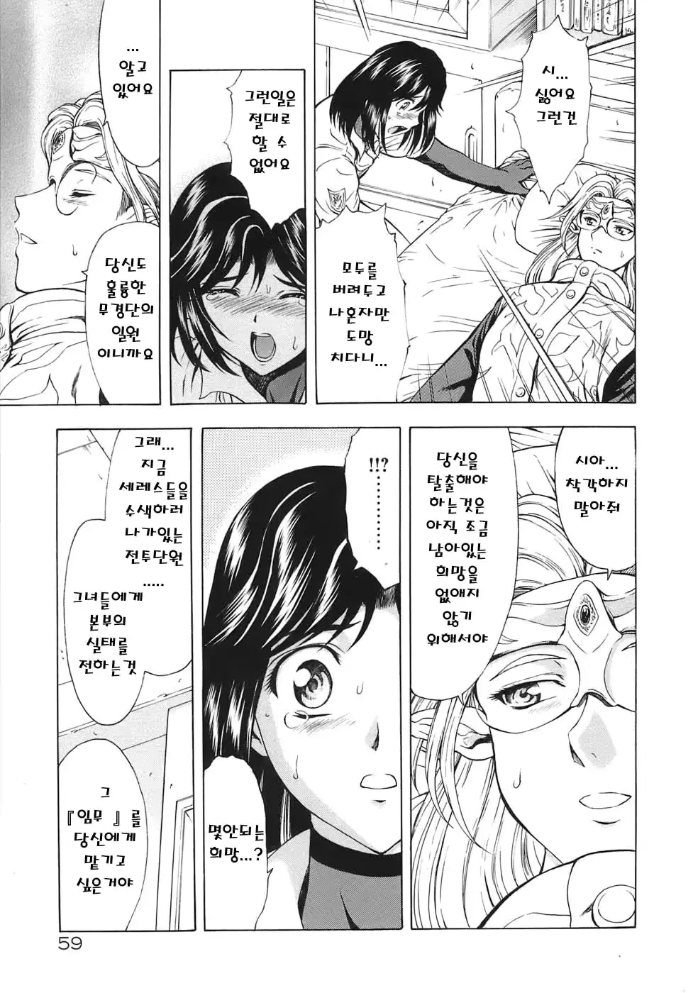 웹툰 이미지 60