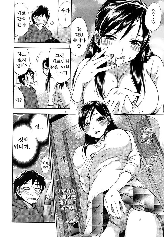 웹툰 이미지 69