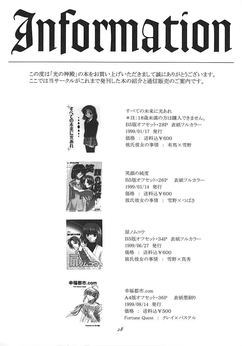 웹툰 이미지 26