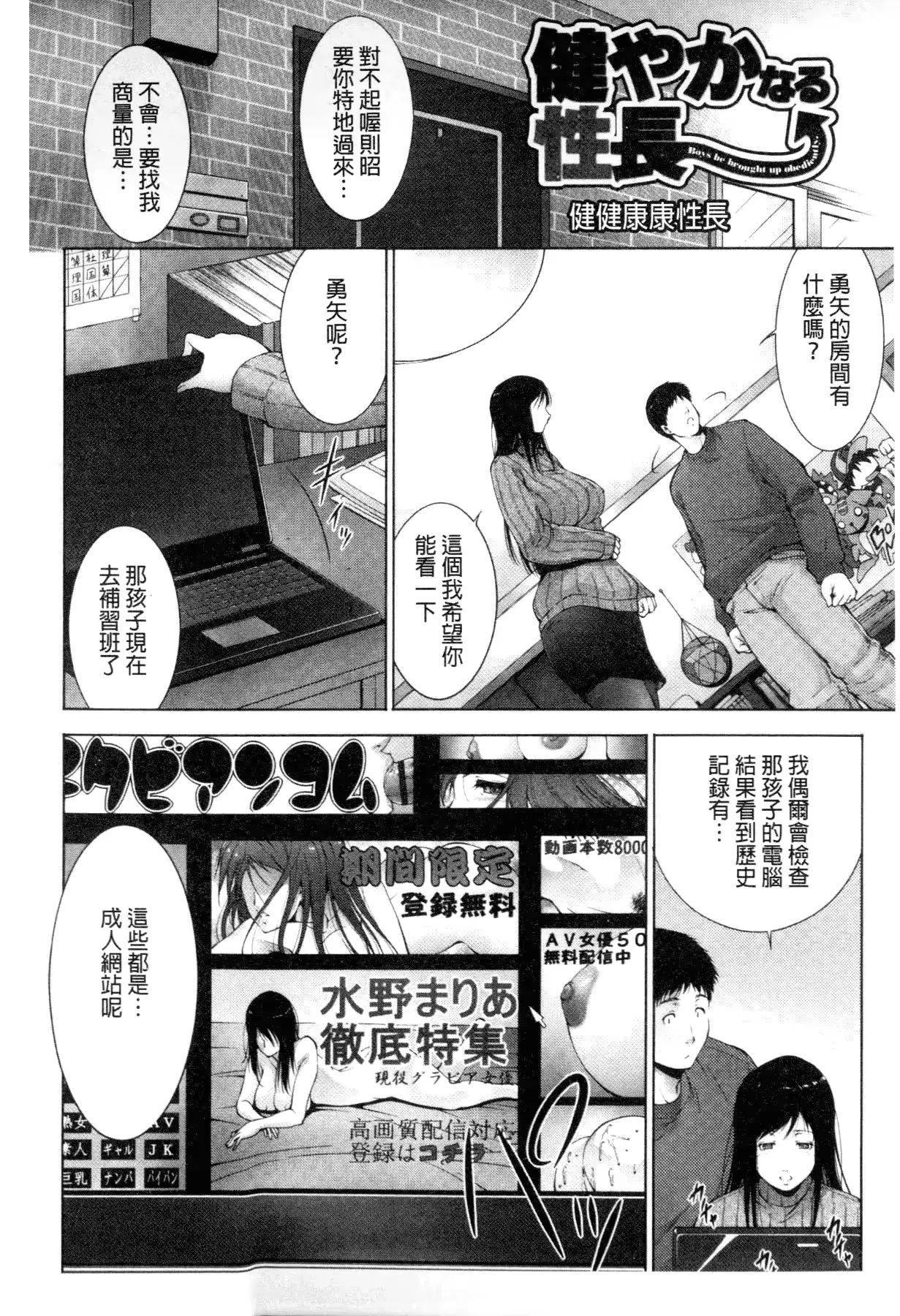 웹툰 이미지 96