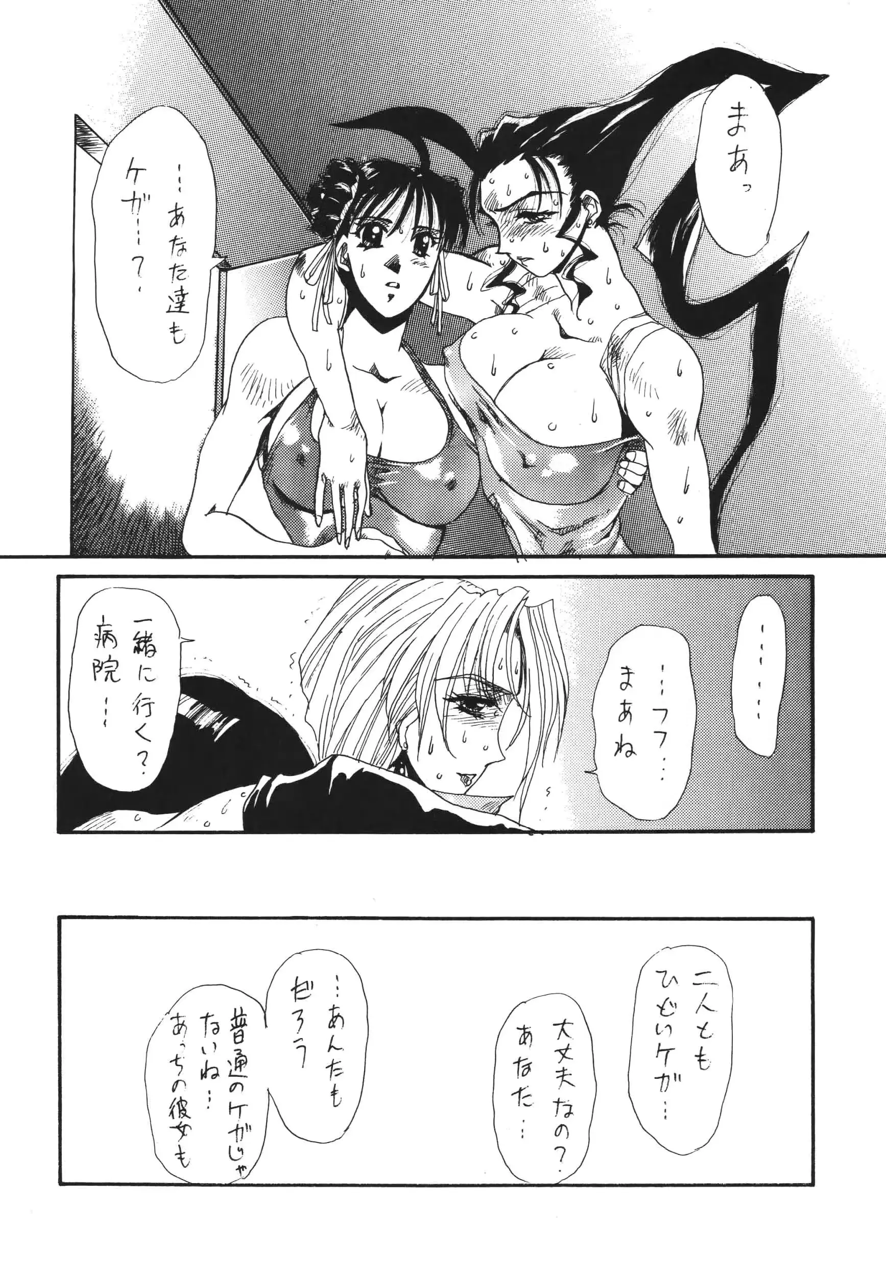 웹툰 이미지 32