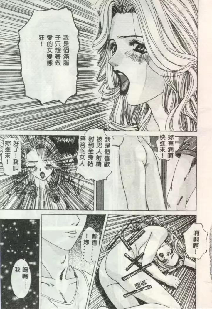 웹툰 이미지 29