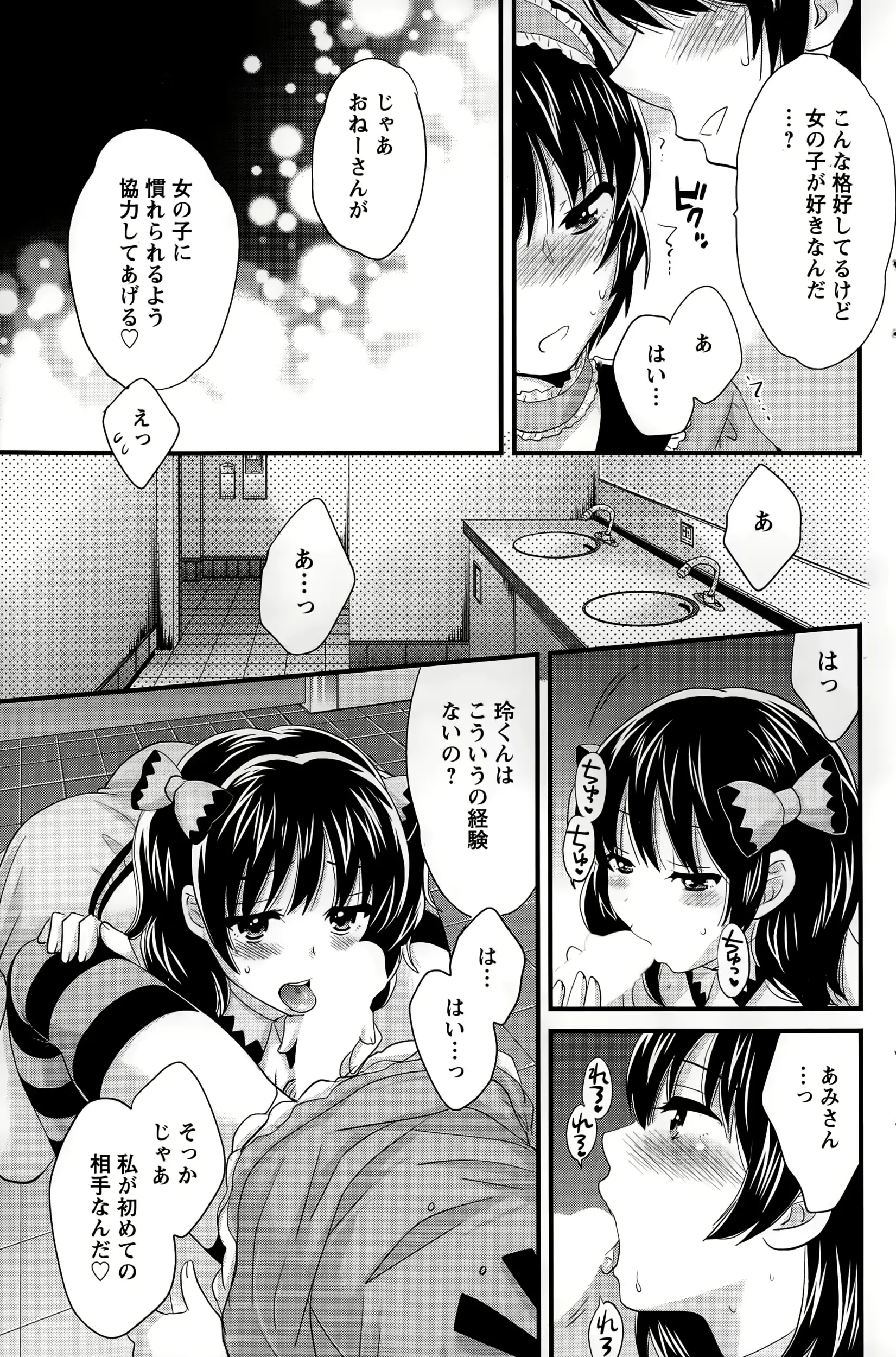웹툰 이미지 140