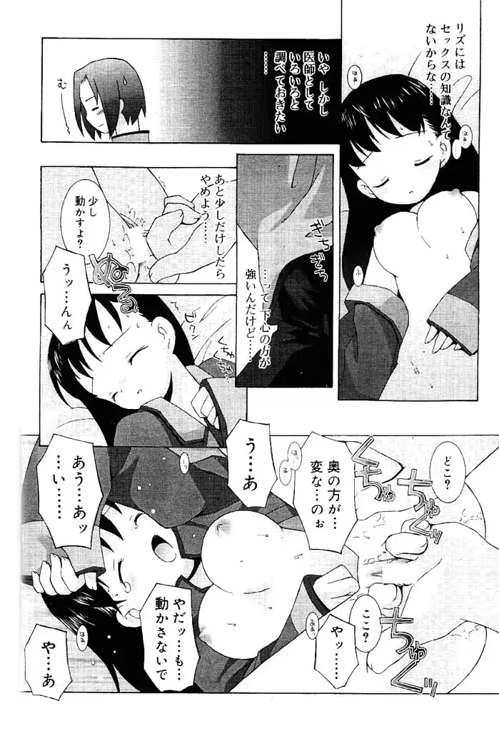 웹툰 이미지 130