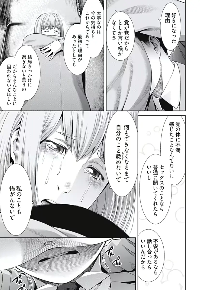 웹툰 이미지 92
