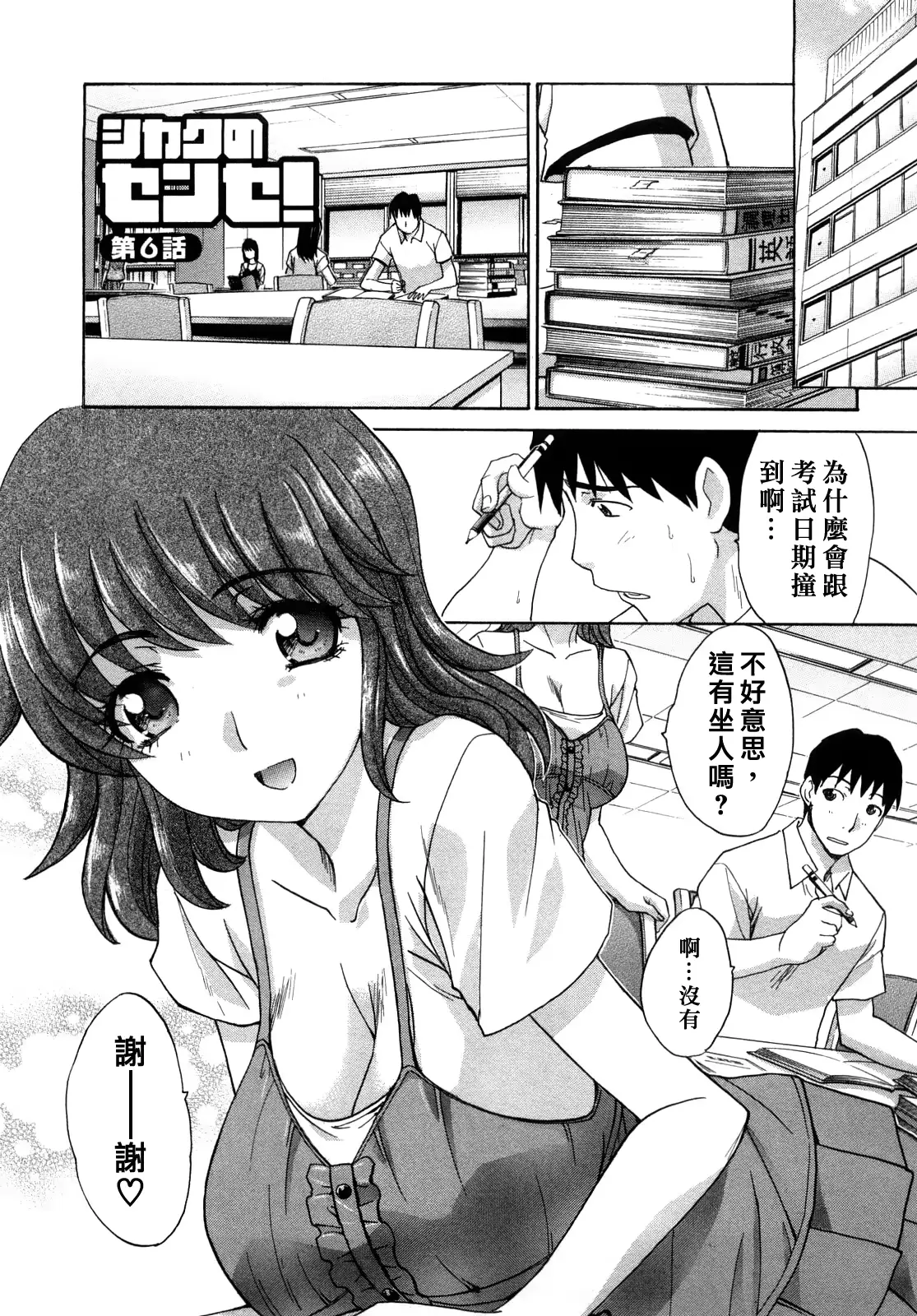 웹툰 이미지 127