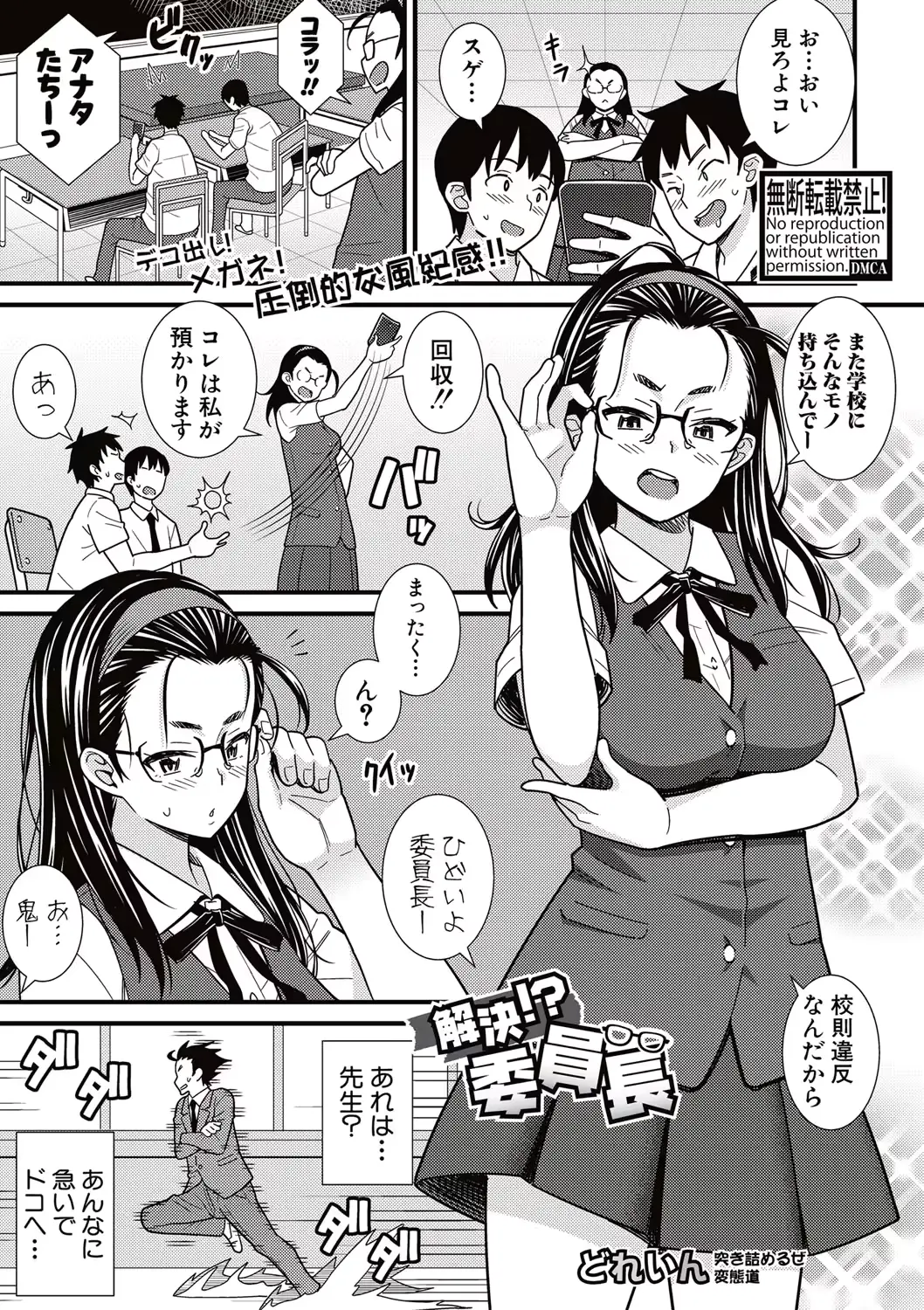 웹툰 이미지 255