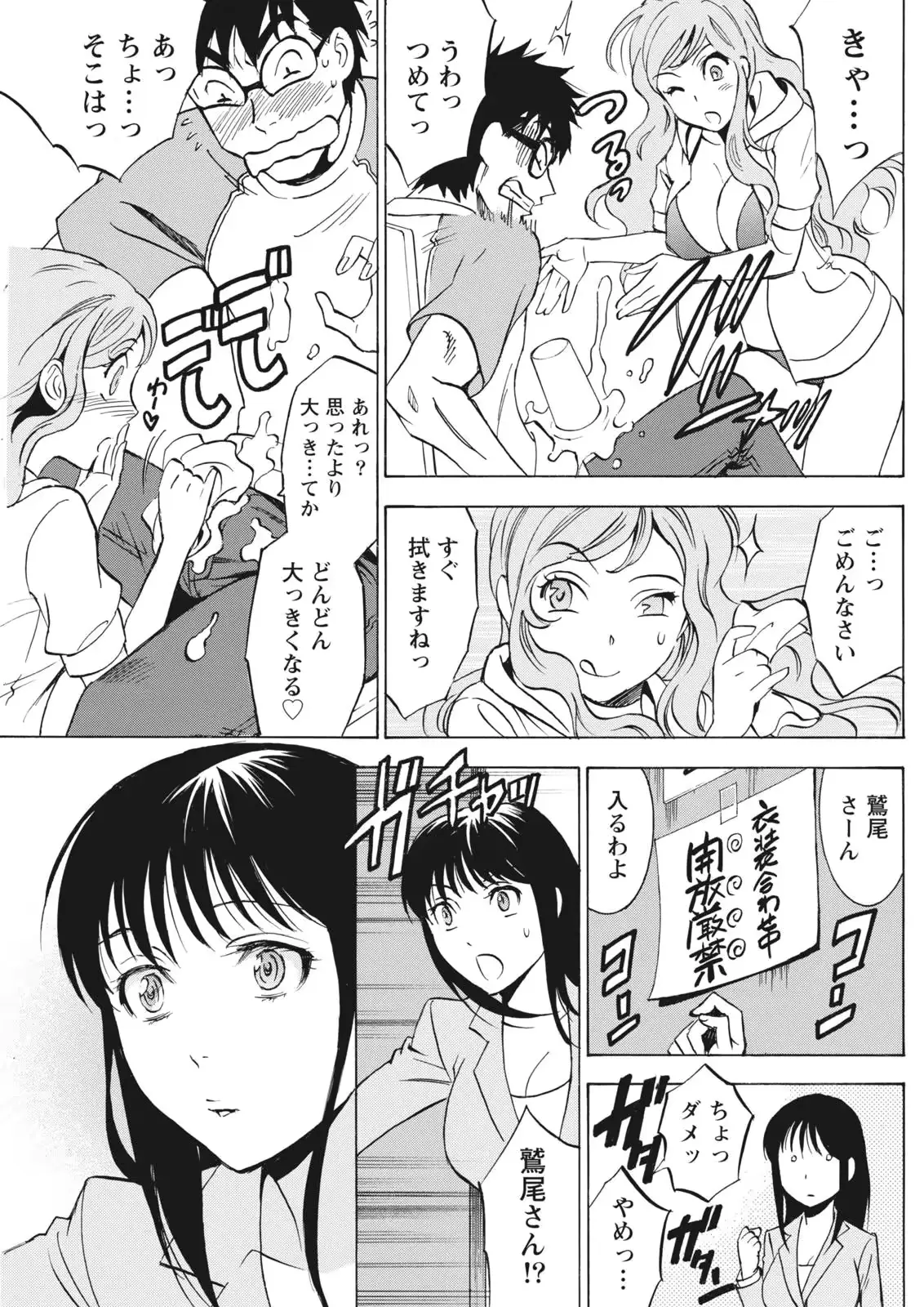 웹툰 이미지 160