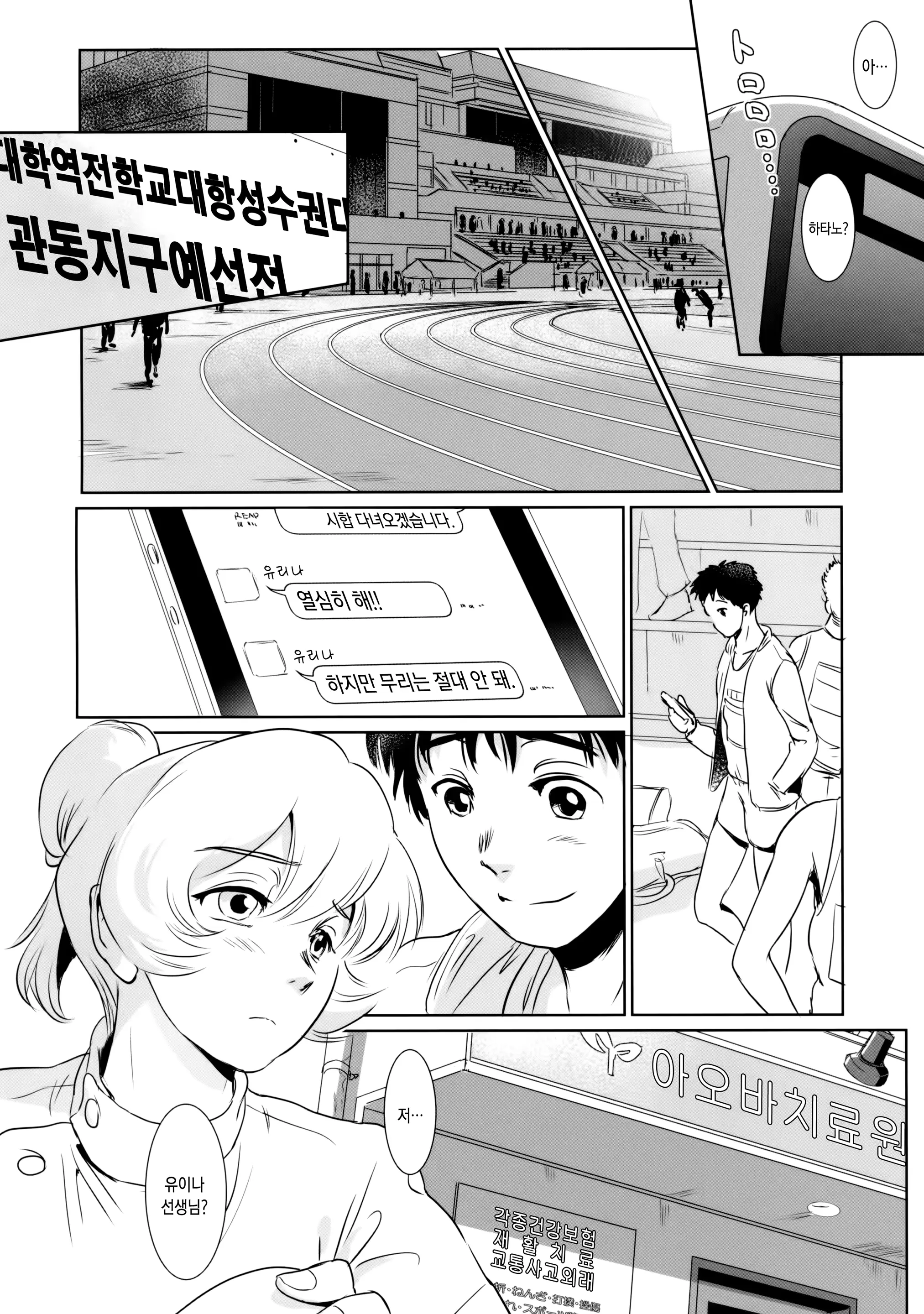 웹툰 이미지 19