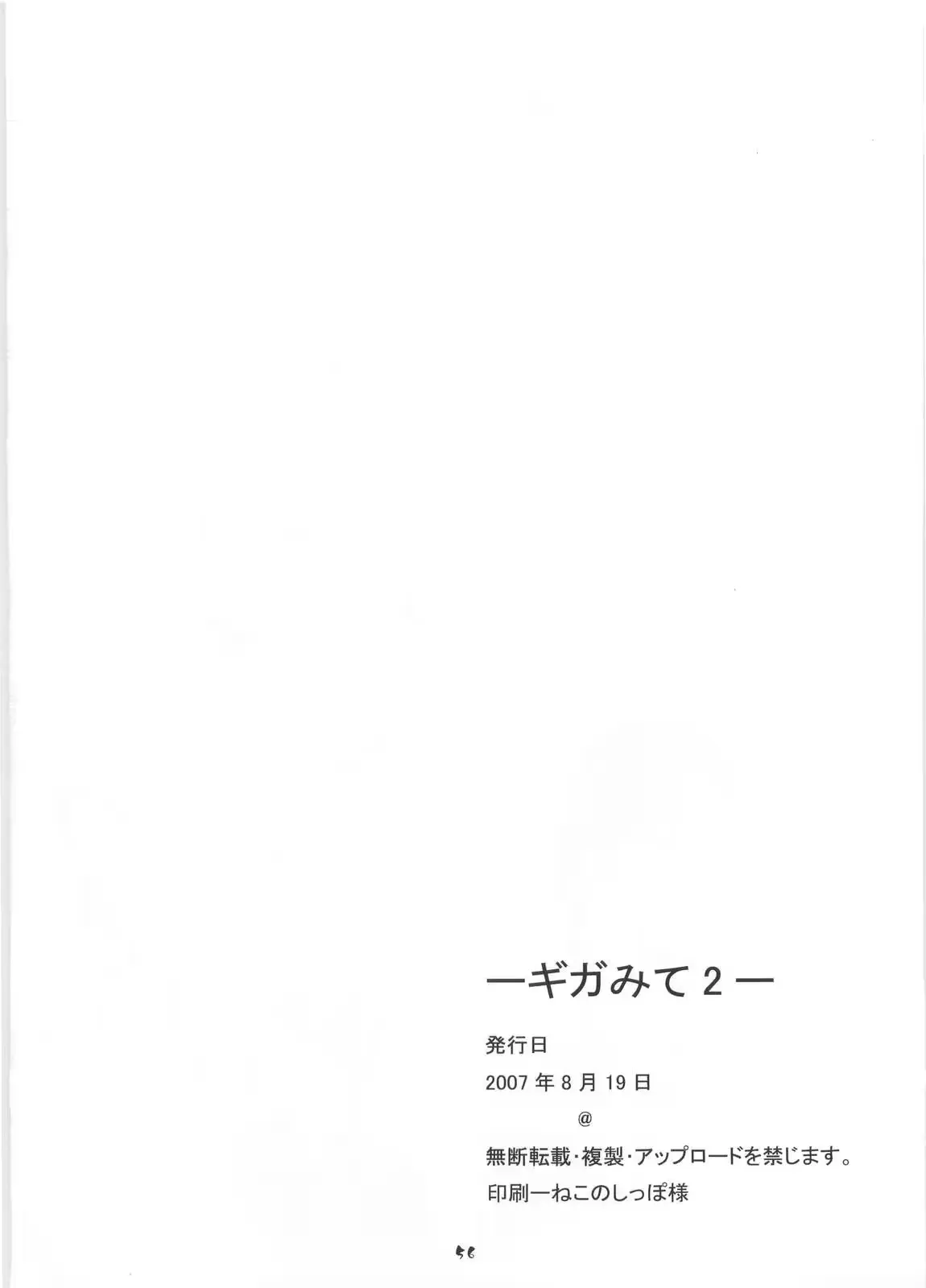 웹툰 이미지 56