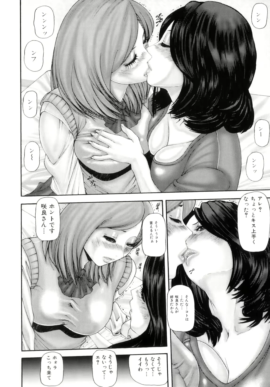 웹툰 이미지 106