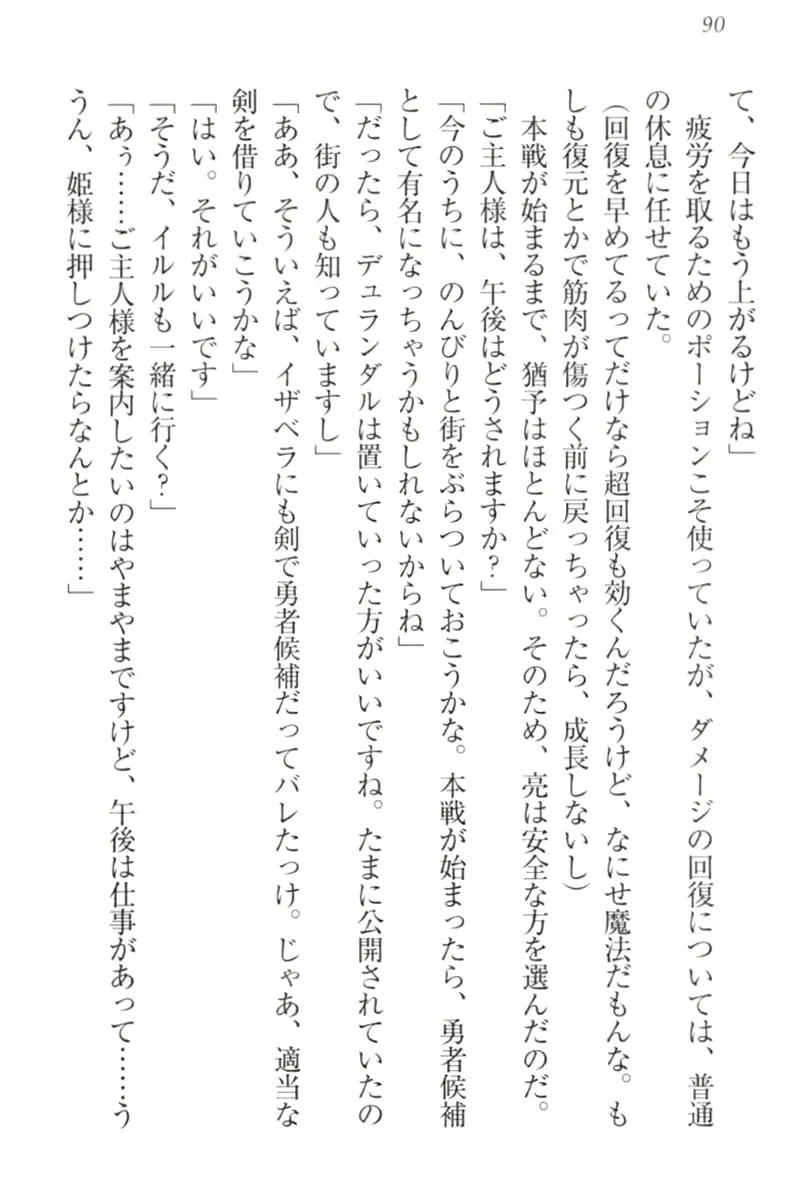 웹툰 이미지 99