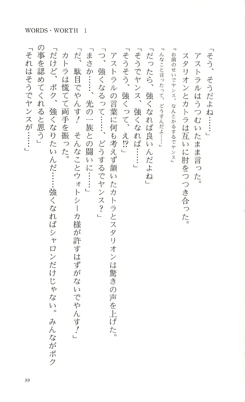 웹툰 이미지 43