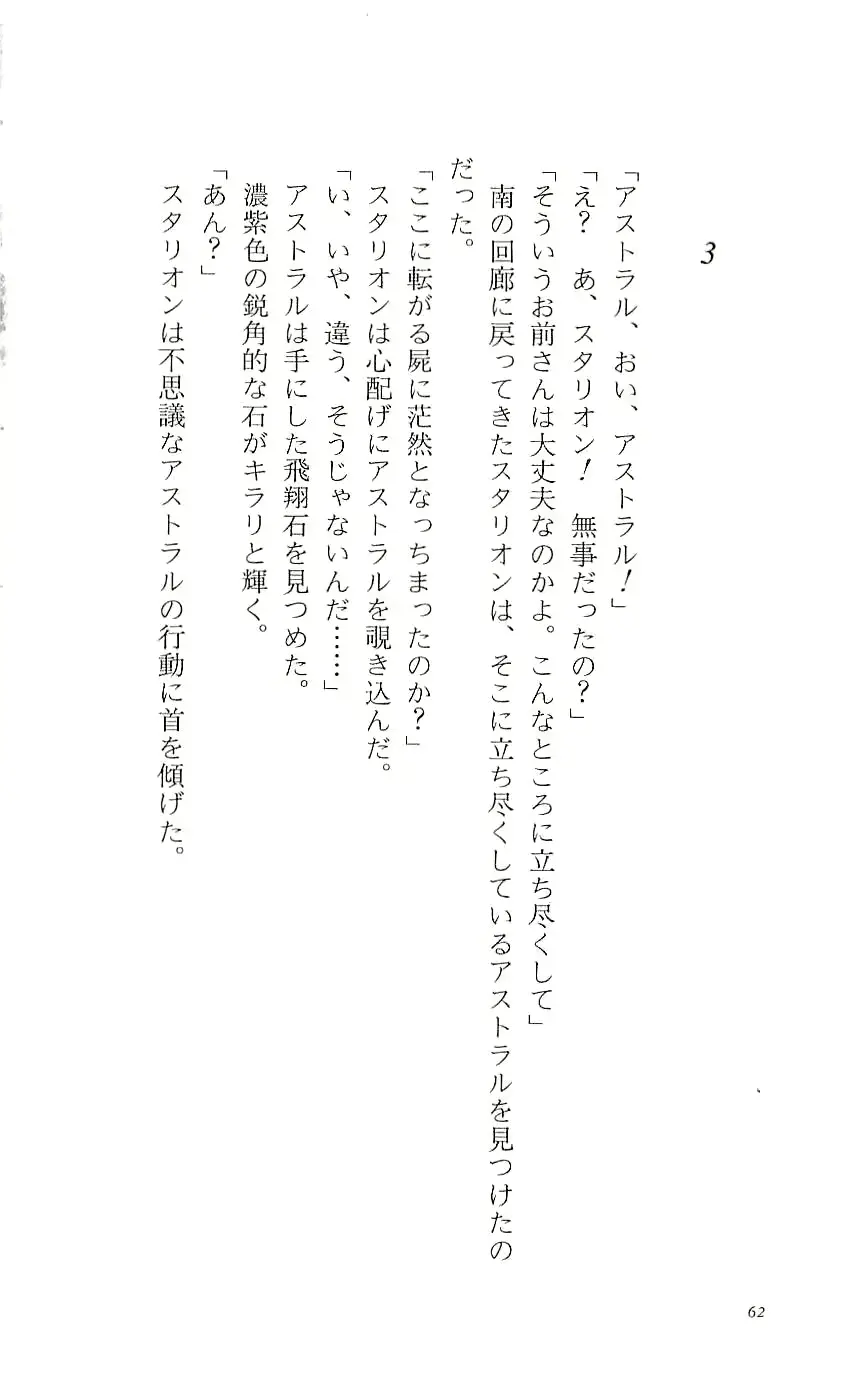 웹툰 이미지 66